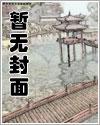 人在游神，见鬼起乩增损二将