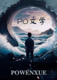 钓系大佬O的咸鱼A[穿书]